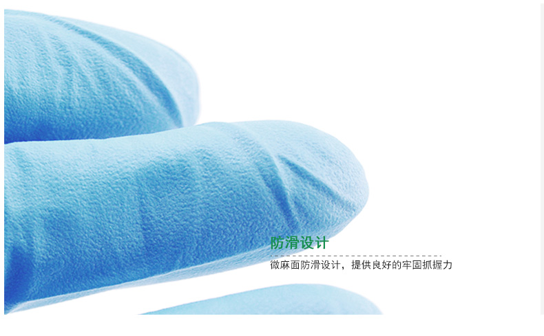 丁腈手套手指防滑細節(jié)圖.JPG